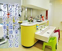 和田聖二のモチベーション？