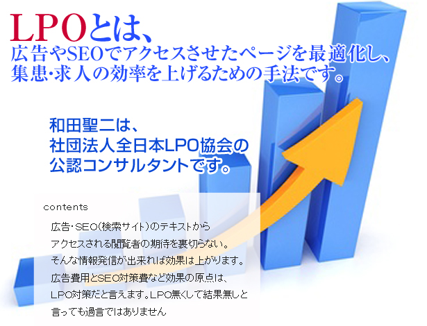 広告運営サポート(広告管理・運営サポート)